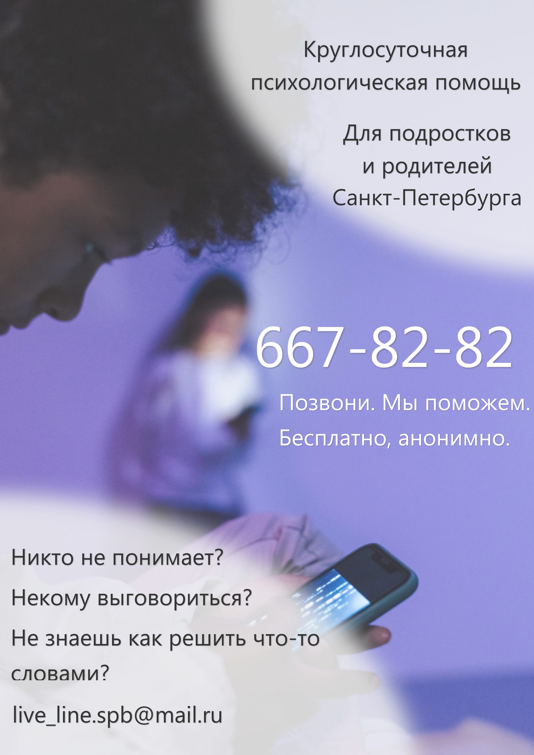 Памятка дорожной безопасности