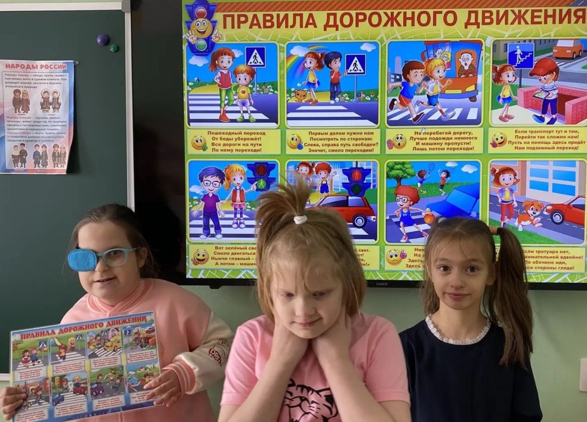 Неделя безопасности дорожного движения