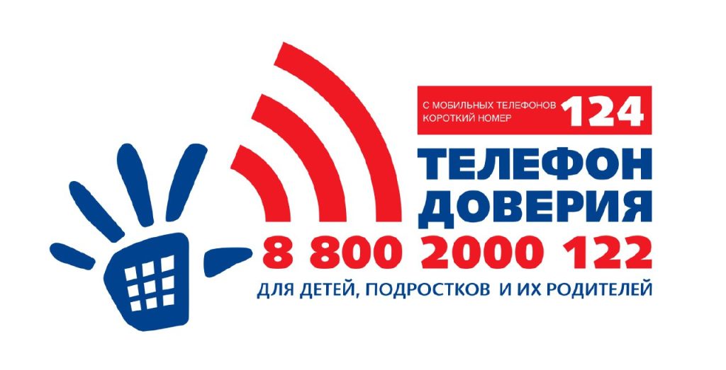 Служба сопровождения ГБОУ школы № 613